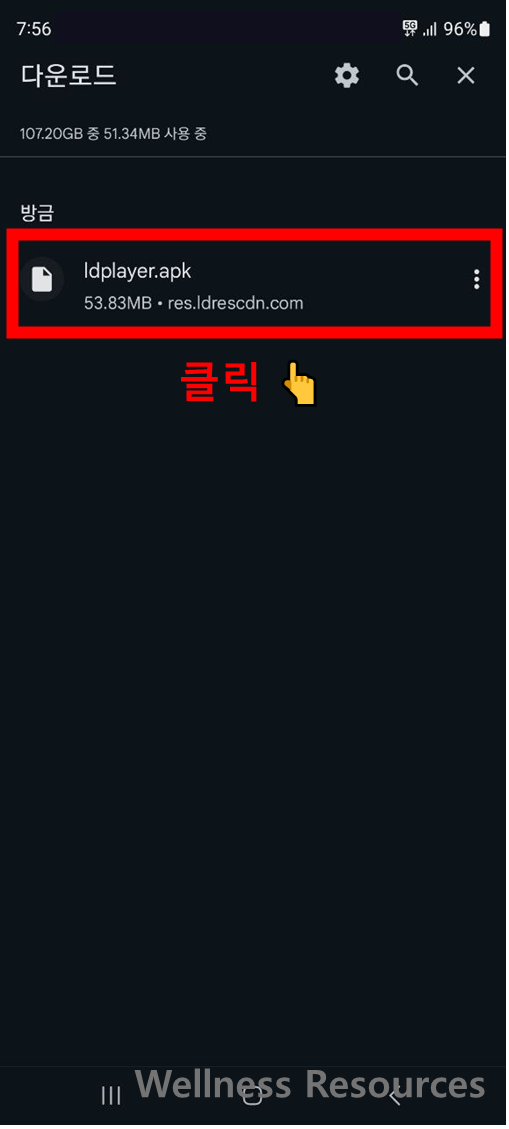 LD 플레이어 다운로드: PC 및 모바일 버전 (+ 설치법 따라하기) - LDPlayer 9 LD 플레이어
LDPlayer