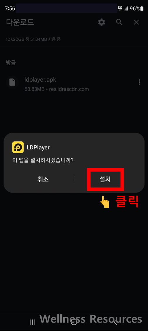 LD 플레이어 다운로드: PC 및 모바일 버전 (+ 설치법 따라하기) - LDPlayer 11 LD 플레이어
LDPlayer