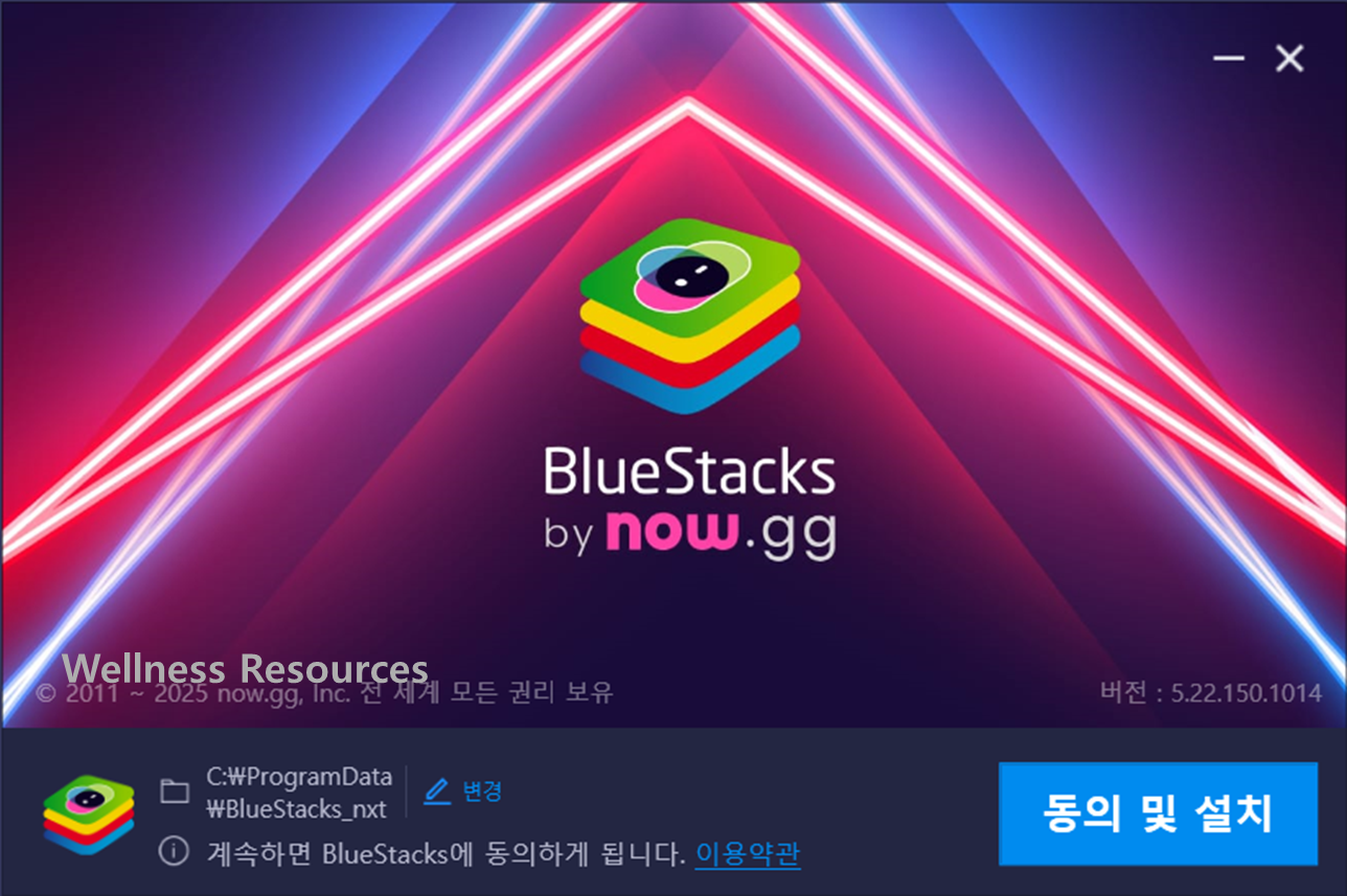 블루스택
