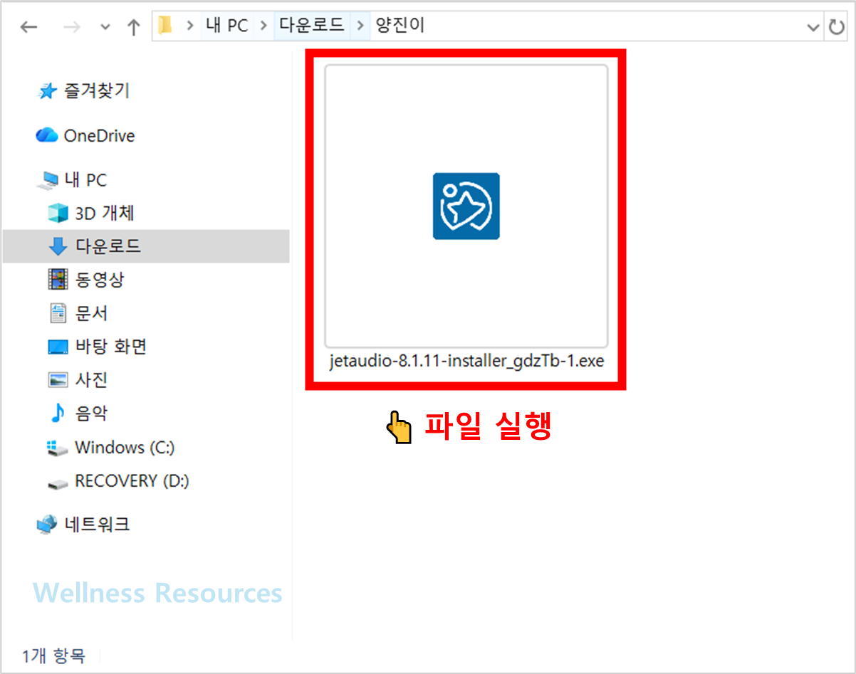 제트오디오