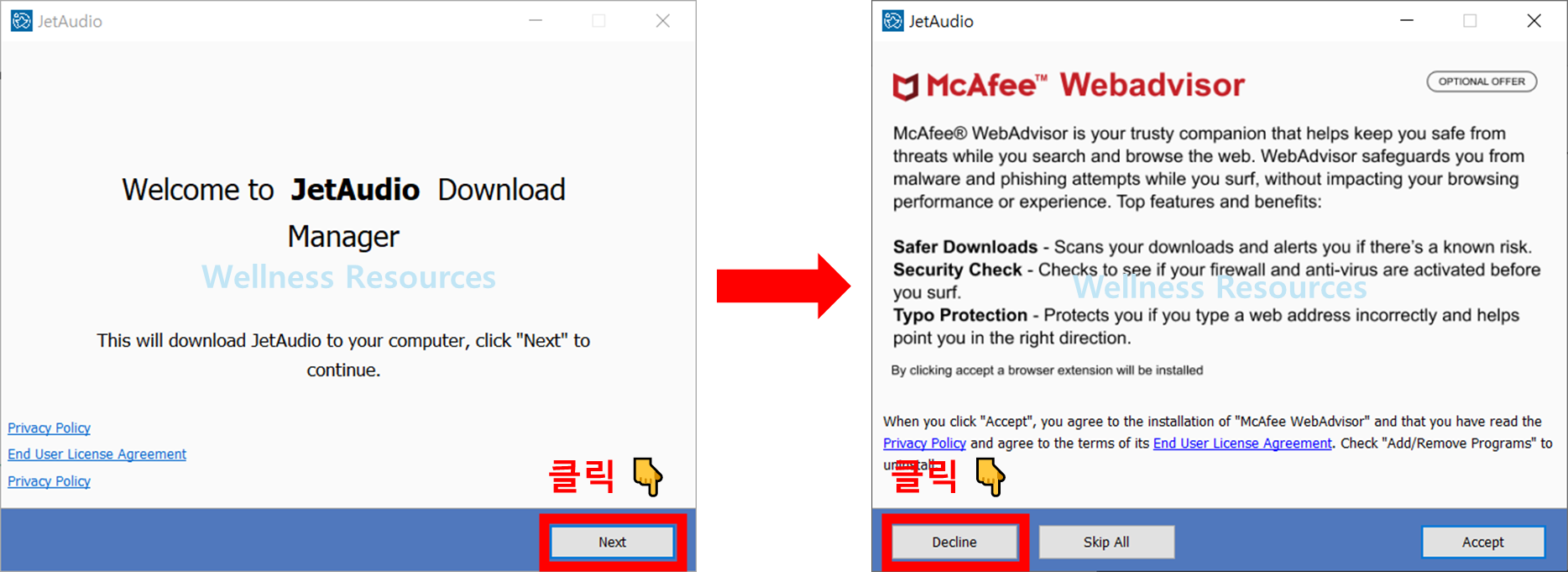 제트오디오