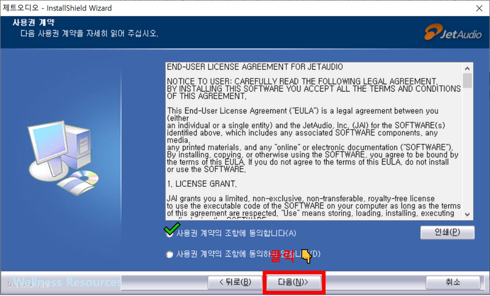 제트오디오