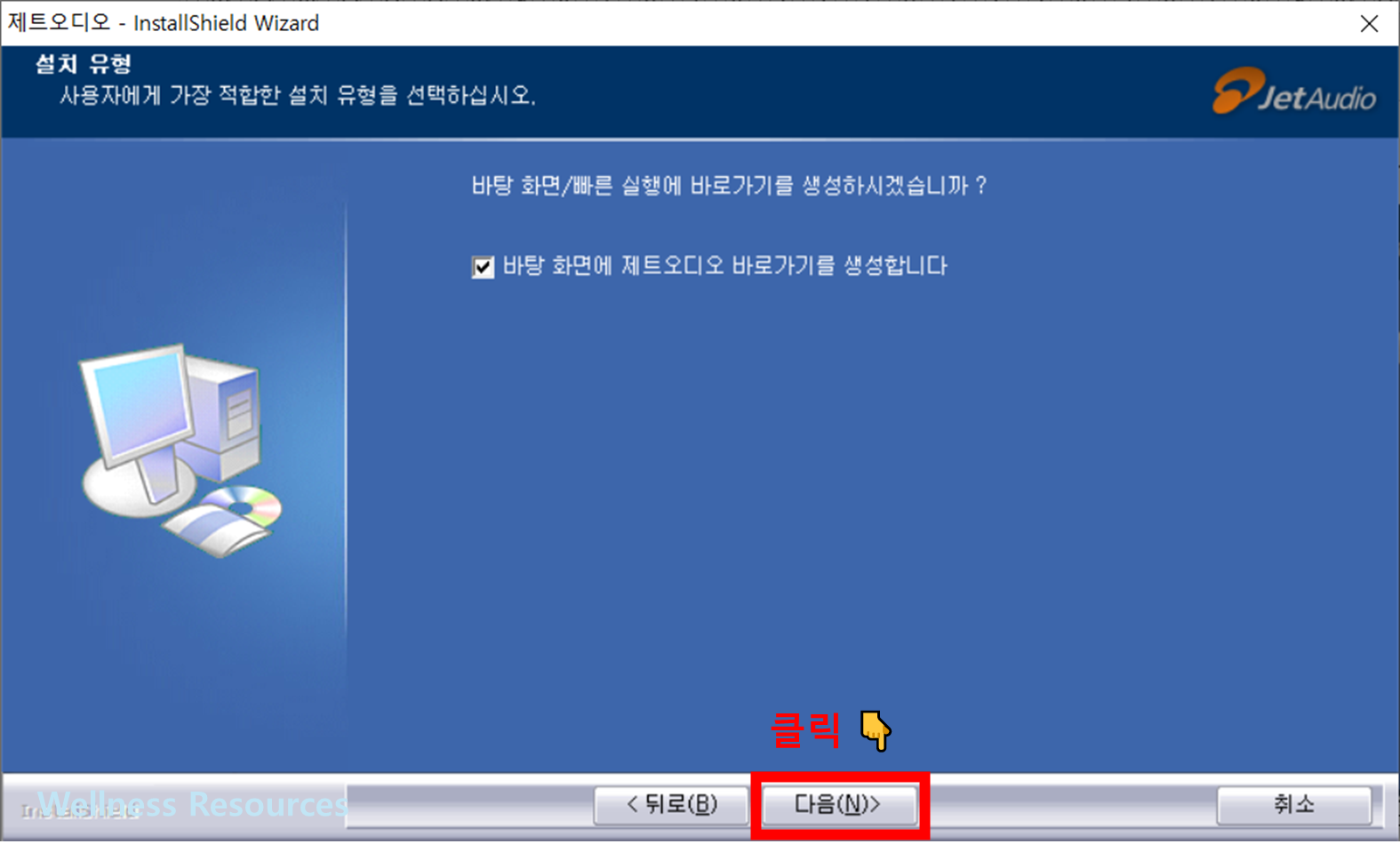 제트오디오