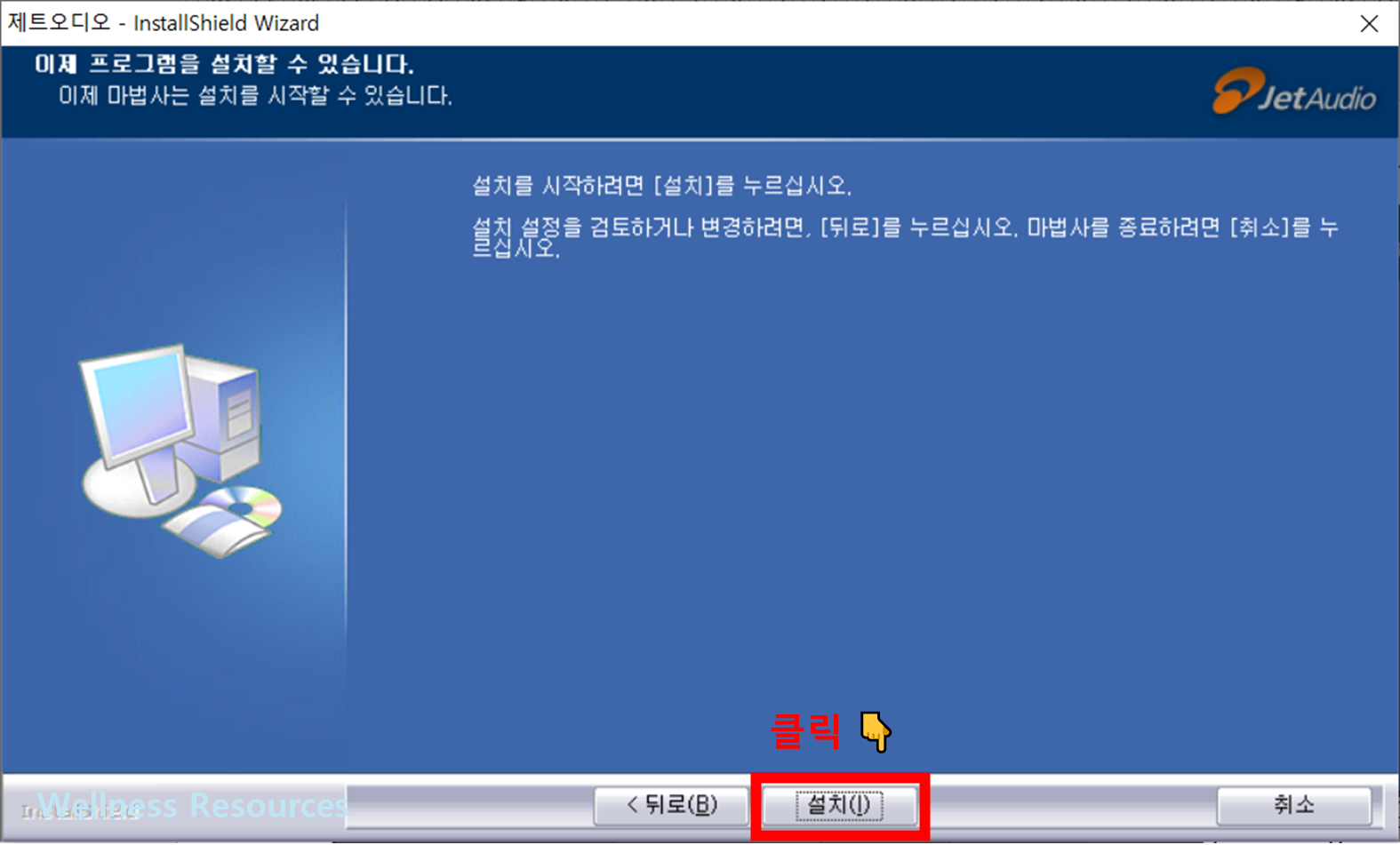 제트오디오