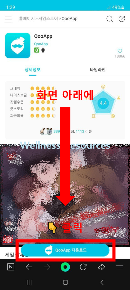 쿠앱