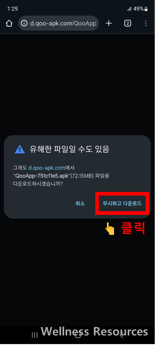 쿠앱