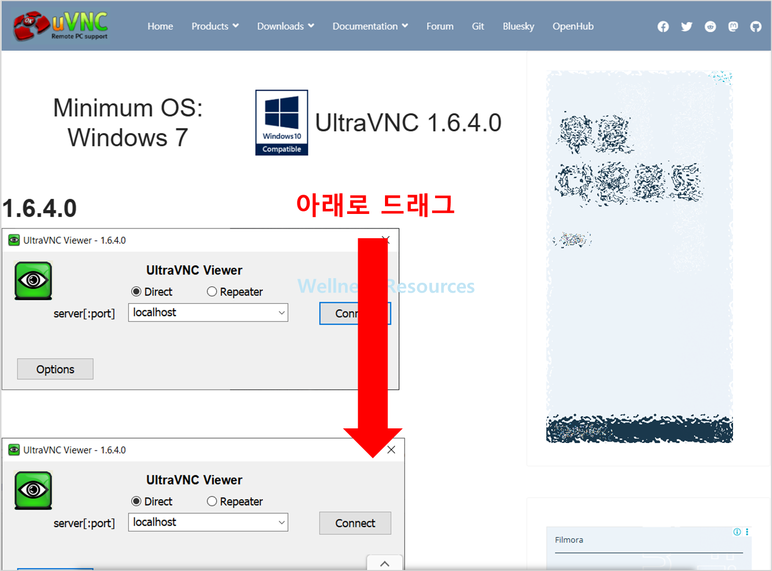 UltraVNC
울트라VNC