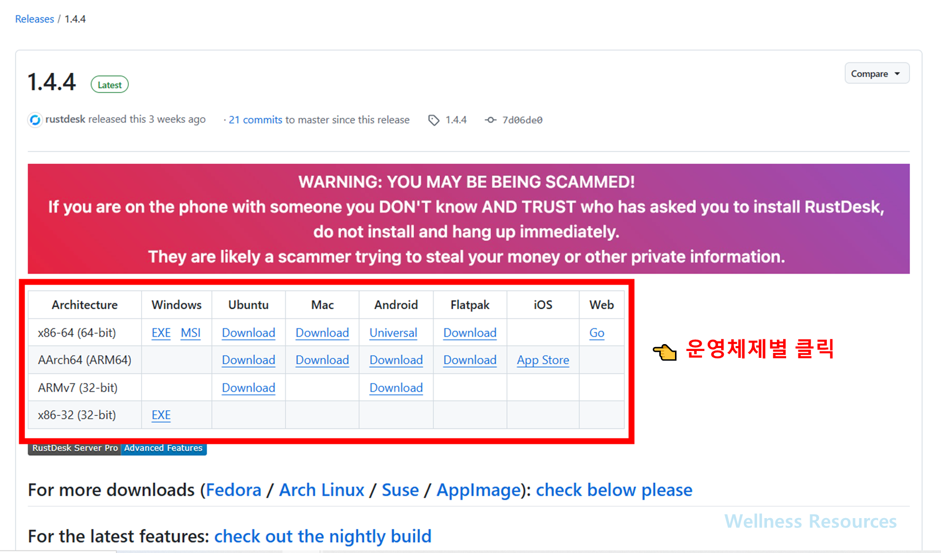 RustDesk
러스트데스크