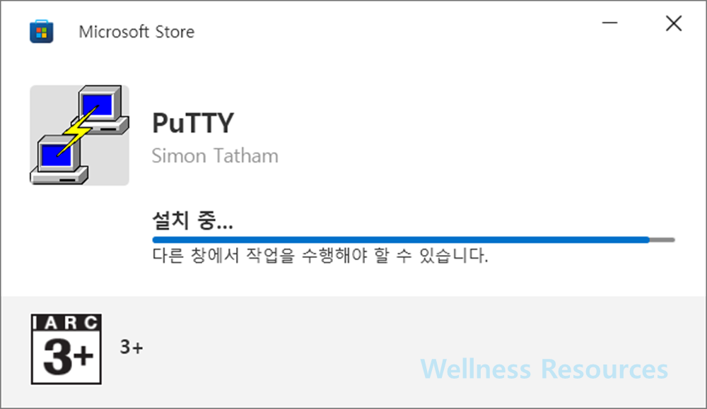 Putty
퍼티