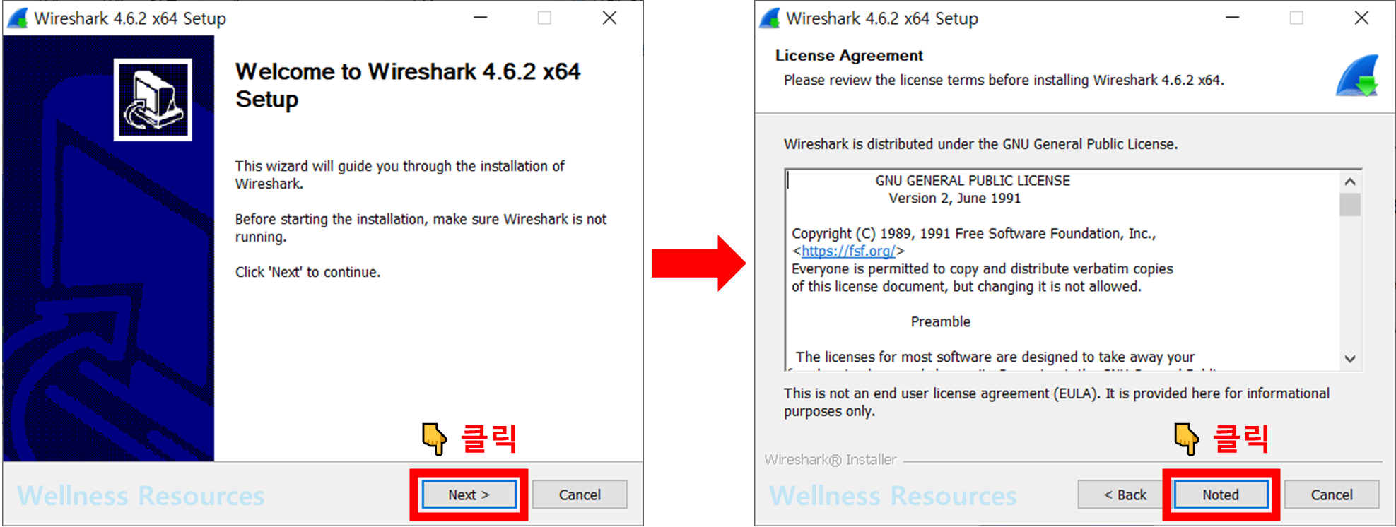 Wireshark
와이어샤크