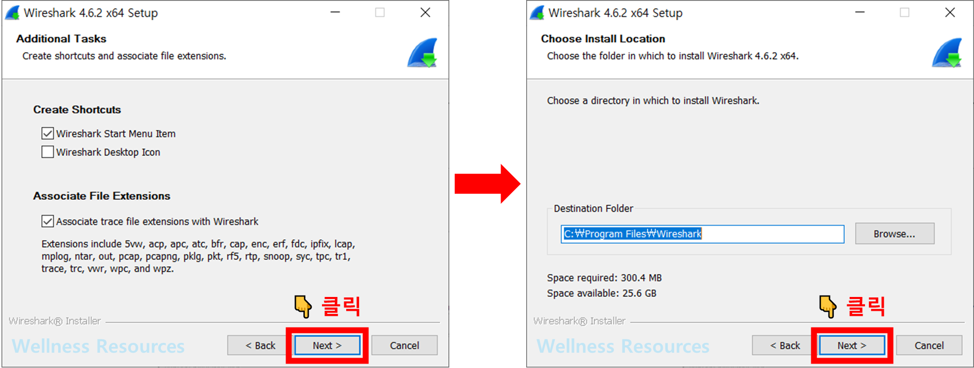 Wireshark
와이어샤크
