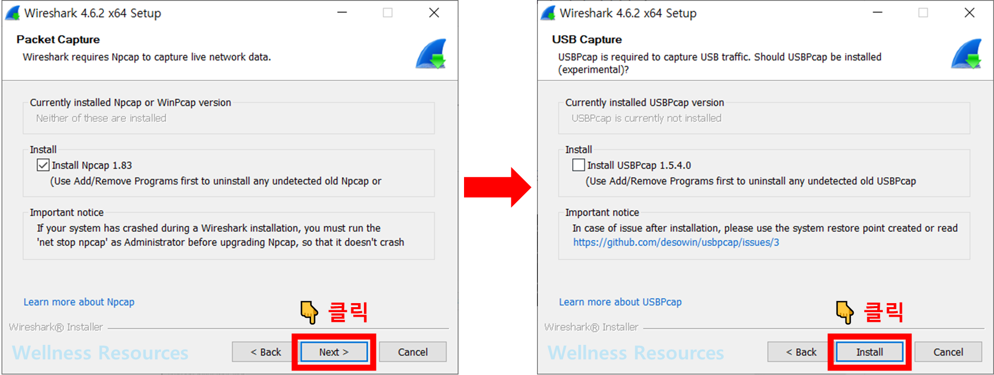 Wireshark
와이어샤크