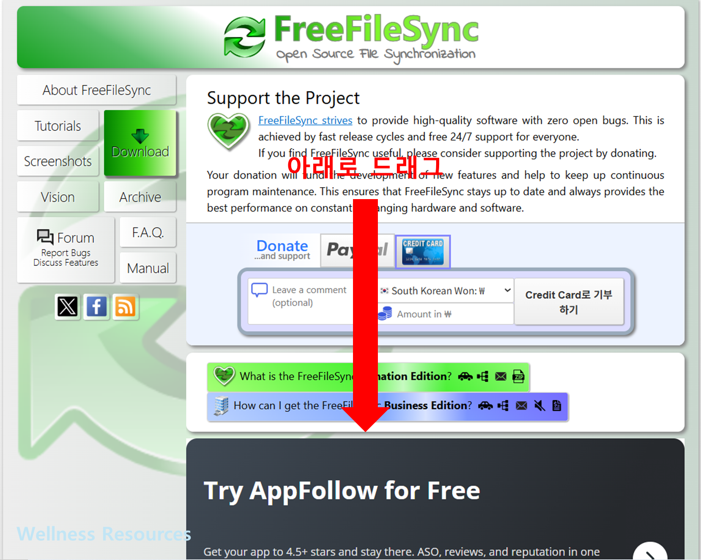 FreeFileSync
프리파일싱크