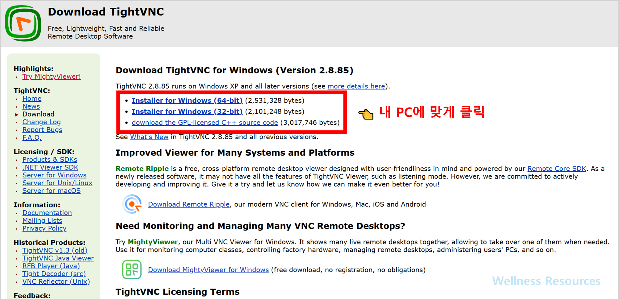 TightVNC
타이트VNC