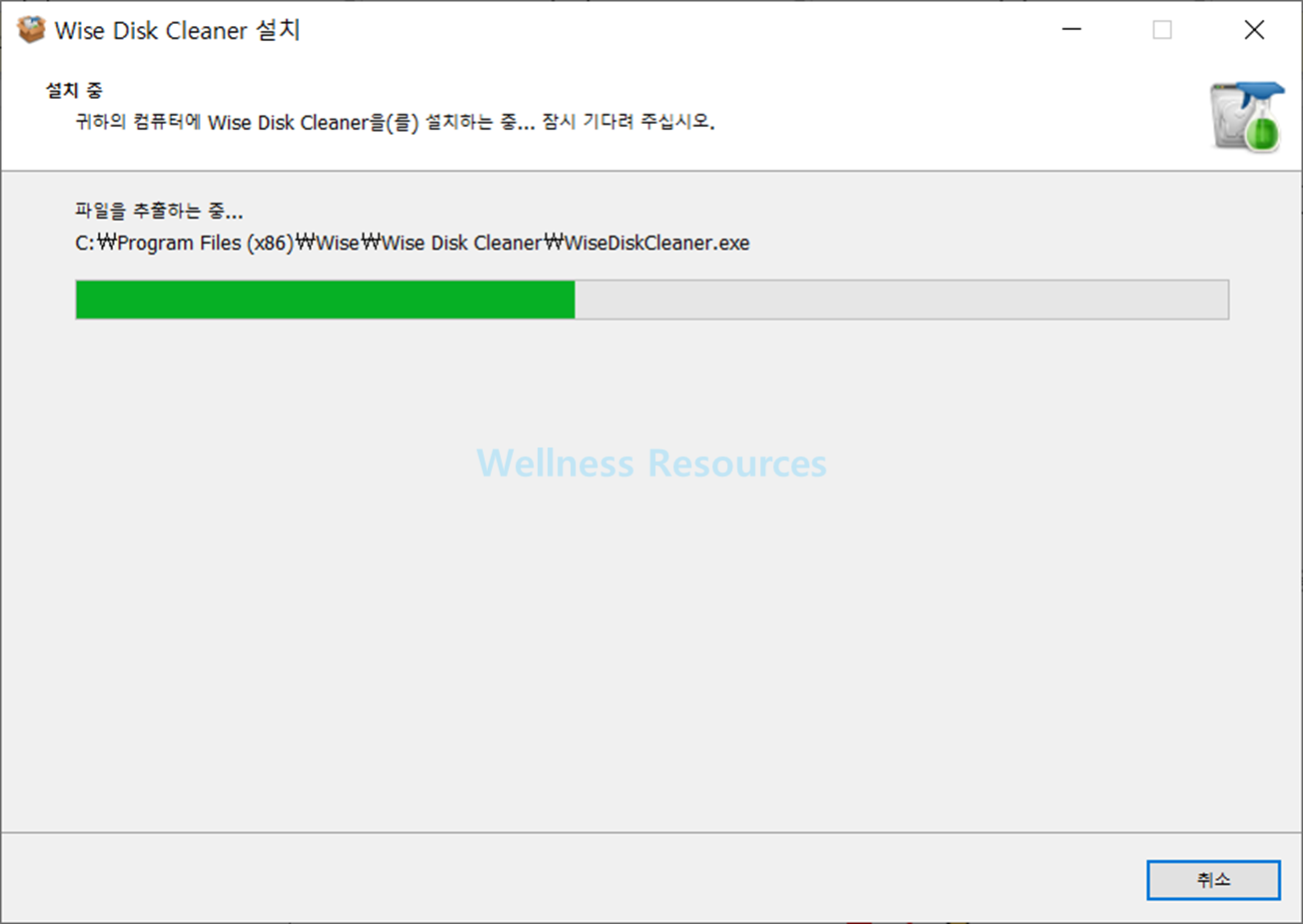 Wise Disk Cleaner 다운로드: 상세 설치 과정 (+ 보고 따라하기) 7 Wise Disk Cleaner