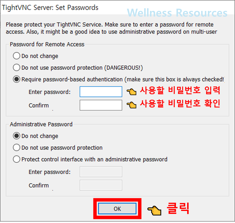 TightVNC
타이트VNC