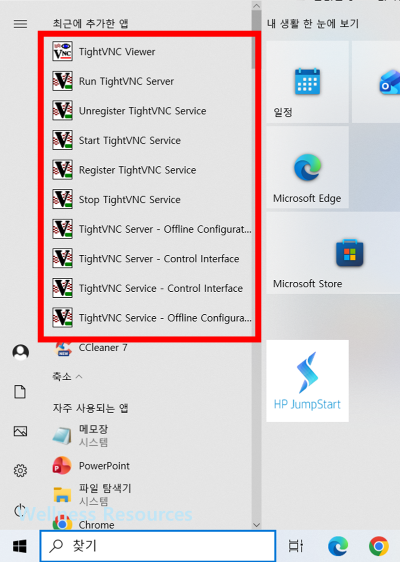 TightVNC
타이트VNC