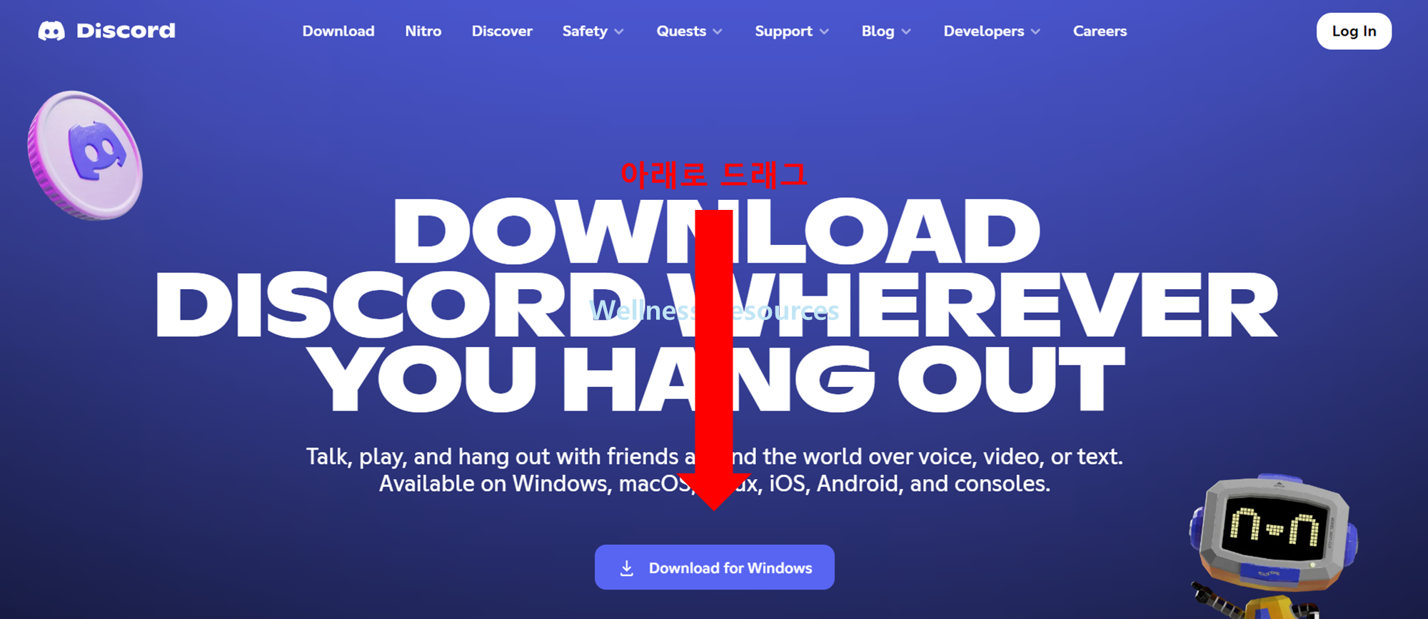 Discord
디스코드