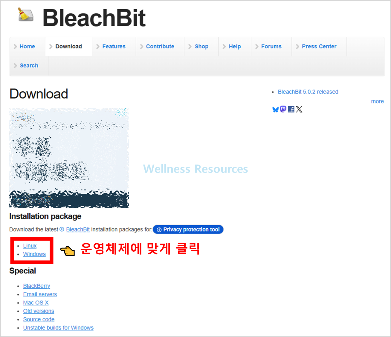 BleachBit 다운로드 및 상세 설치 방법: 이미지 보고 따라하기 2 BleachBit