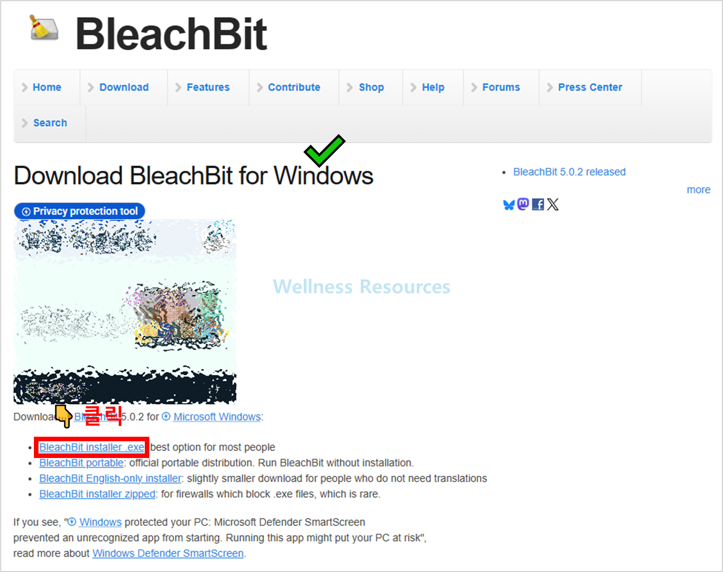 BleachBit 다운로드 및 상세 설치 방법: 이미지 보고 따라하기 3 BleachBit