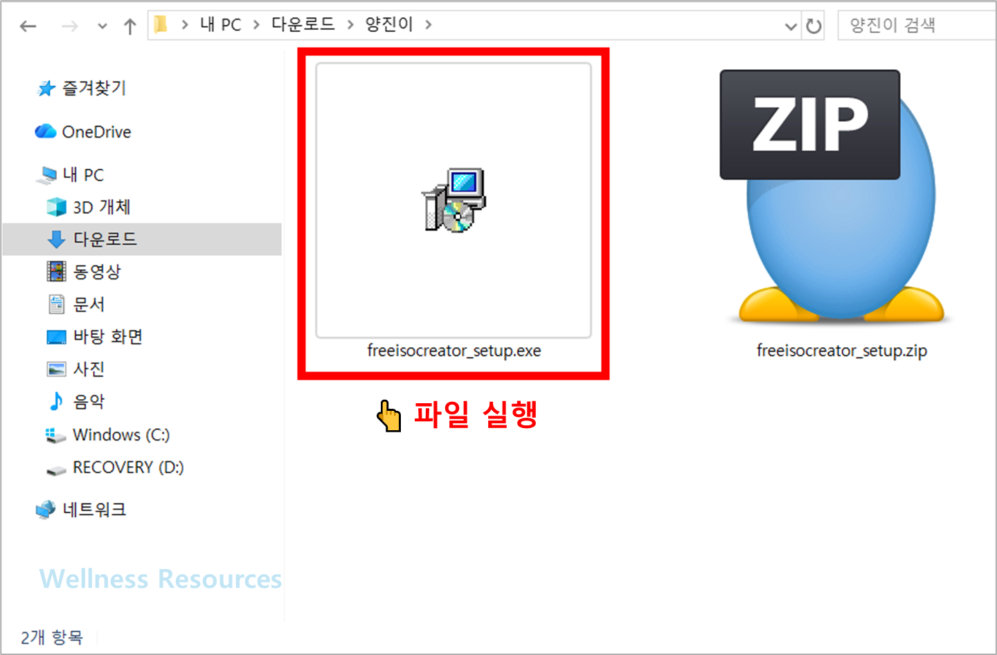 IsoCreator
Iso크리에이터