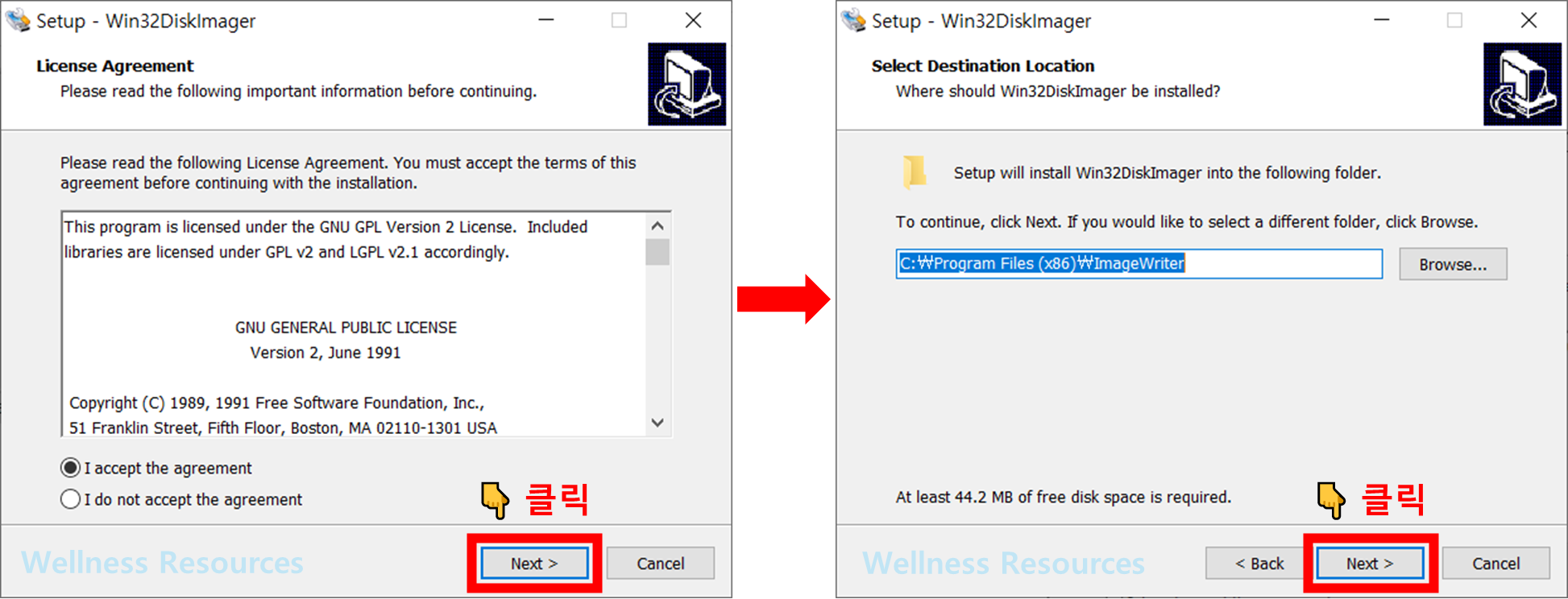 Win32 Disk Imager 윈32 디스크 이미저 다운로드: 설치 방법 따라하기 5 Win32 Disk Imager
윈32 디스크 이미저