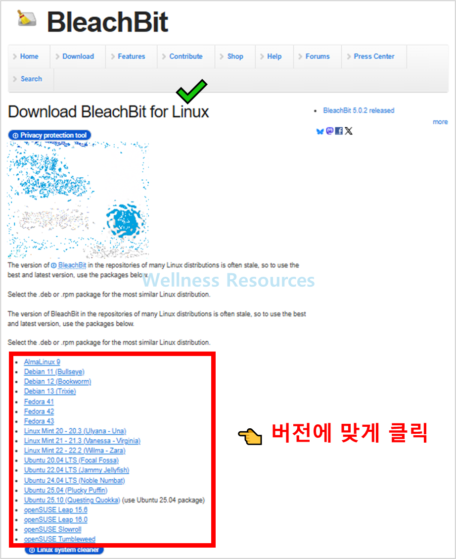 BleachBit 다운로드 및 상세 설치 방법: 이미지 보고 따라하기 4 BleachBit