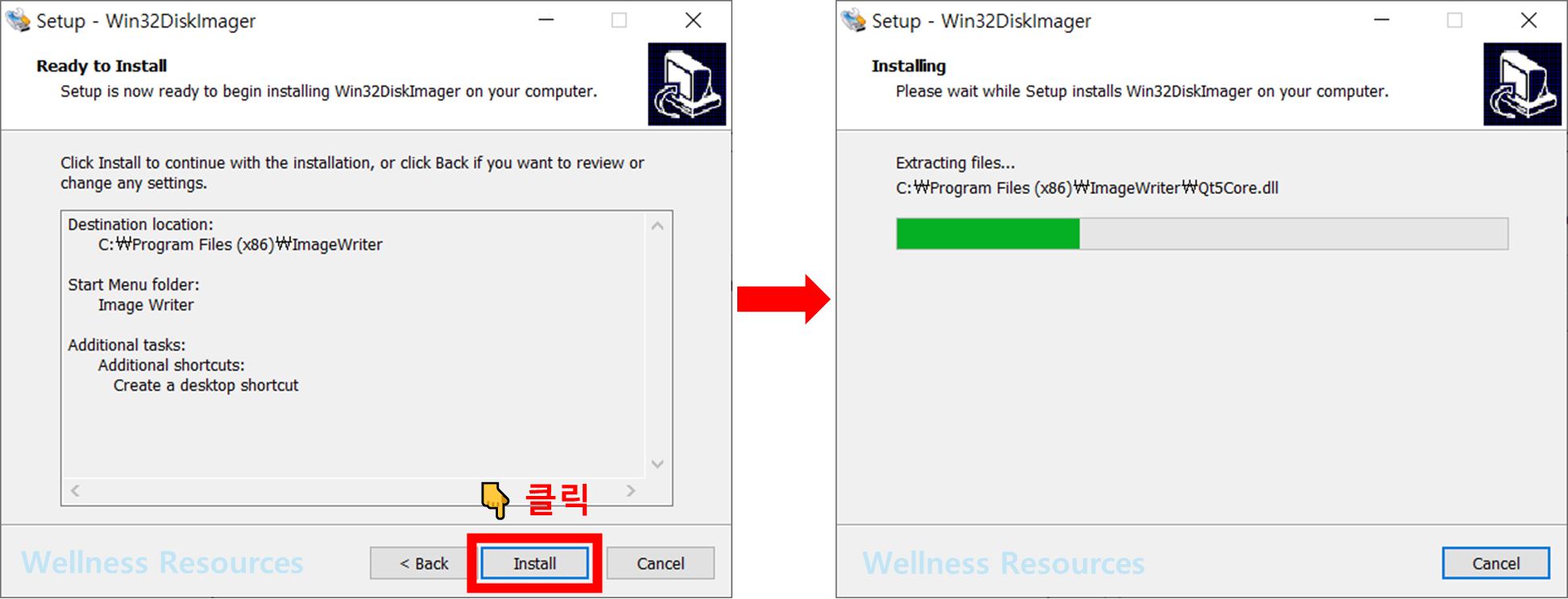 Win32 Disk Imager 윈32 디스크 이미저 다운로드: 설치 방법 따라하기 9 Win32 Disk Imager
윈32 디스크 이미저