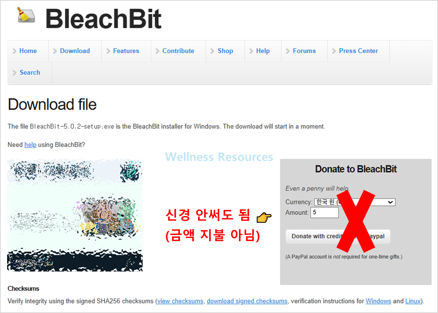 BleachBit 다운로드 및 상세 설치 방법: 이미지 보고 따라하기 6 BleachBit