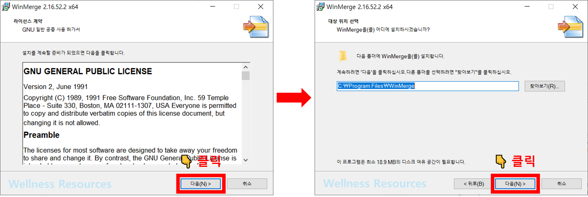 WinMerge
윈머지