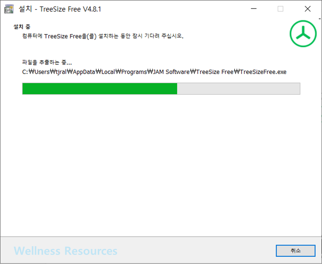 TreeSize Free
트리사이즈 프리