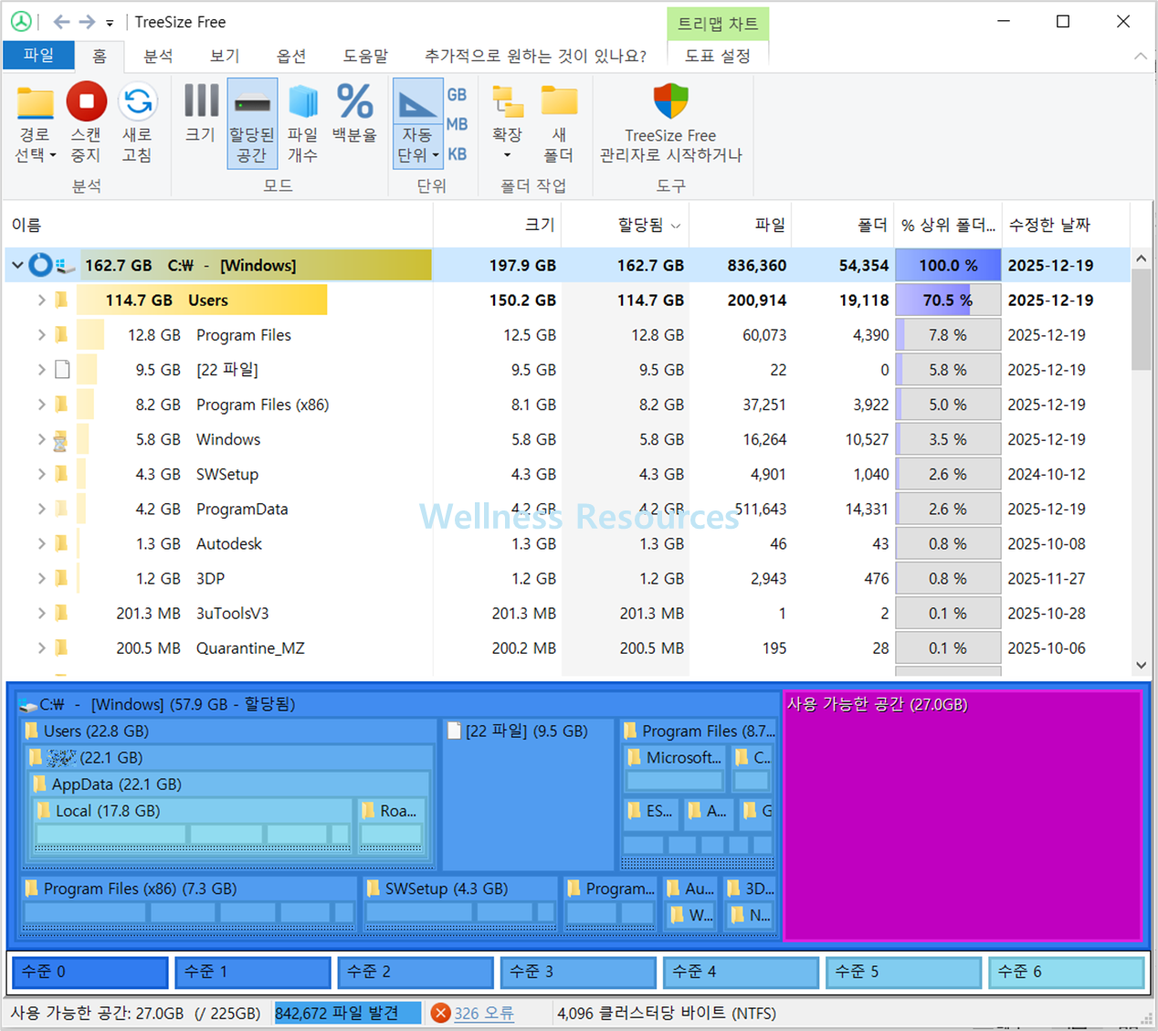TreeSize Free
트리사이즈 프리
