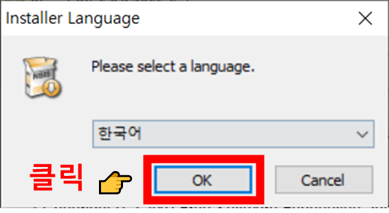 BleachBit 다운로드 및 상세 설치 방법: 이미지 보고 따라하기 9 BleachBit