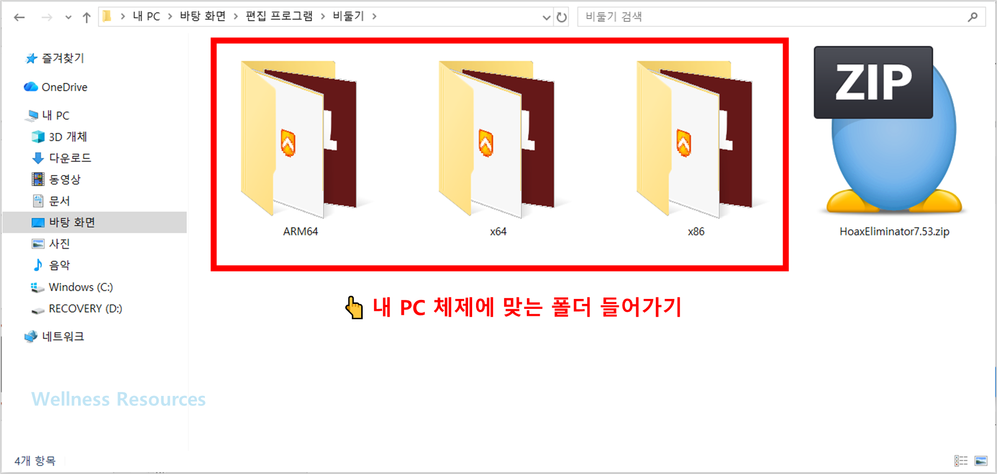 구라제거기