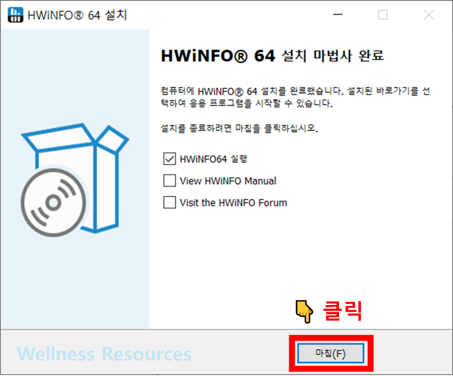 HWiNFO
하드웨어인포