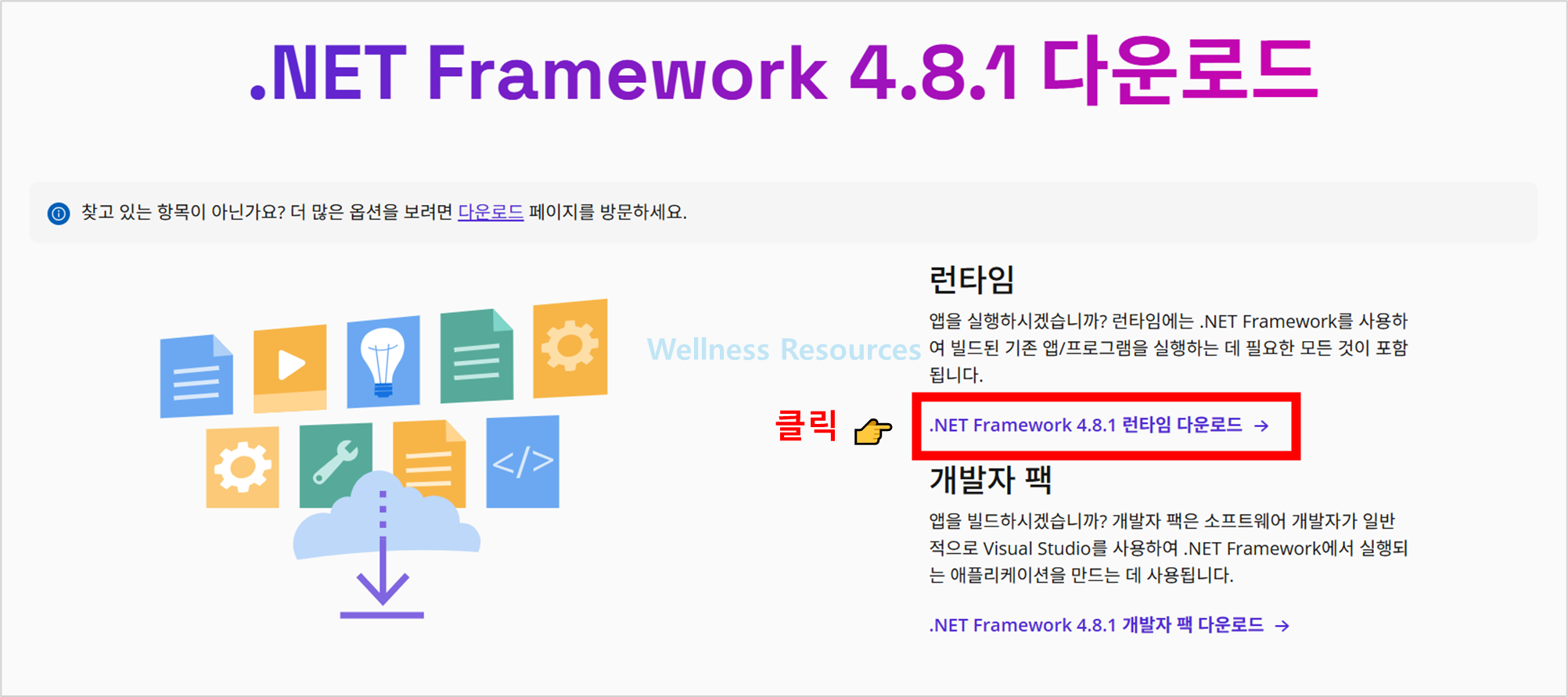 .NET Framework