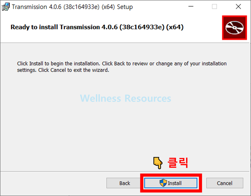 트랜스미션
Transmission