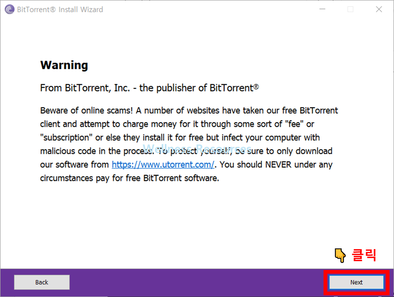 비트토렌트
BitTorrent