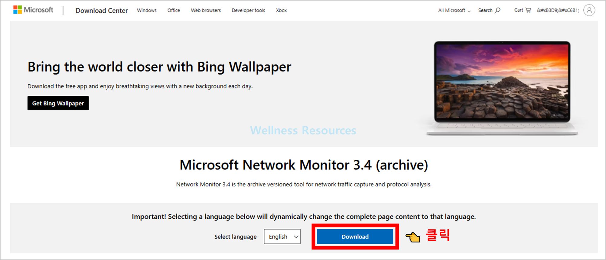 Microsoft Network Monitor 마이크로소프트 네트워크 모니터 다운로드: 설치 방법 2 Microsoft Network Monitor
마이크로소프트 네트워크 모니터