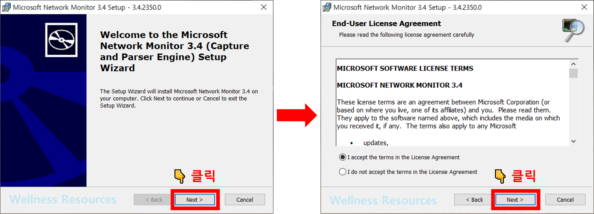 Microsoft Network Monitor 마이크로소프트 네트워크 모니터 다운로드: 설치 방법 7 Microsoft Network Monitor
마이크로소프트 네트워크 모니터