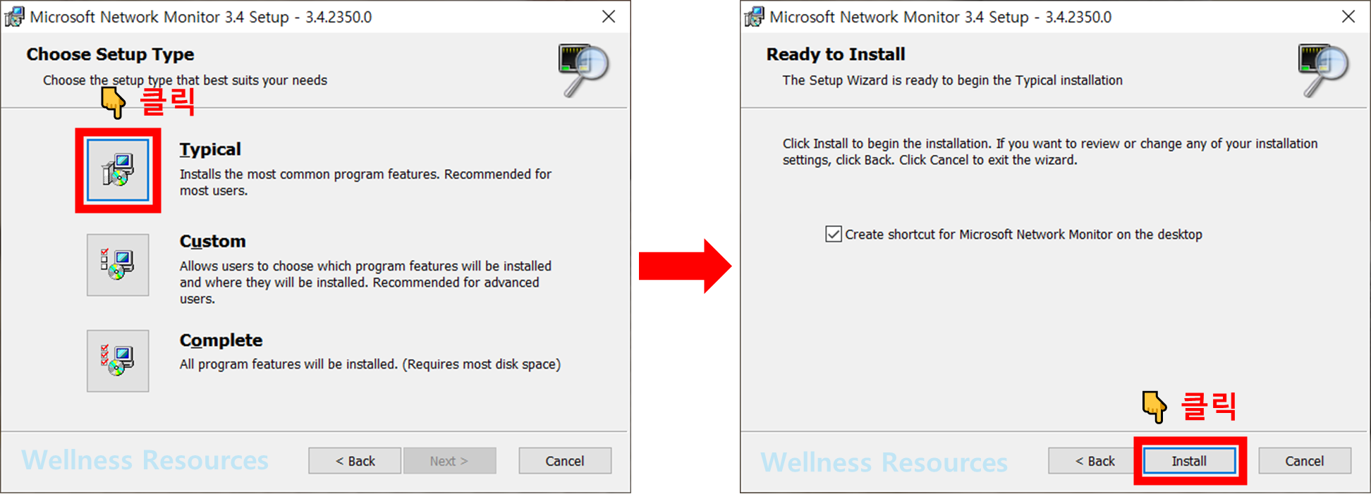 Microsoft Network Monitor 마이크로소프트 네트워크 모니터 다운로드: 설치 방법 9 Microsoft Network Monitor
마이크로소프트 네트워크 모니터