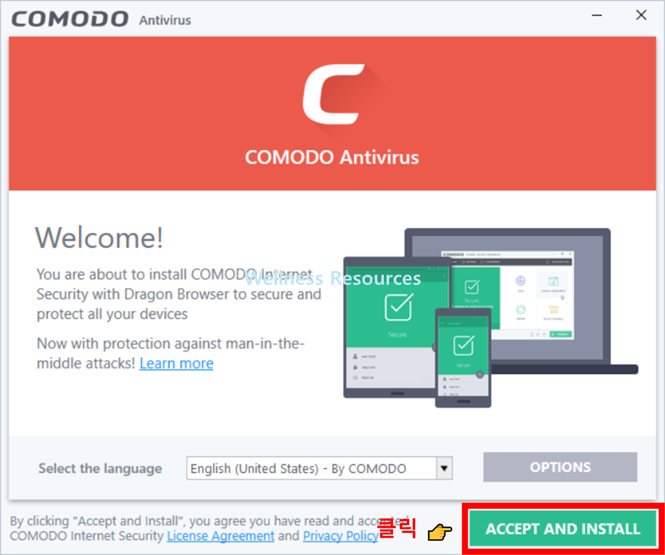 Comodo Free Antivirus
코모도 프리 안티바이러스