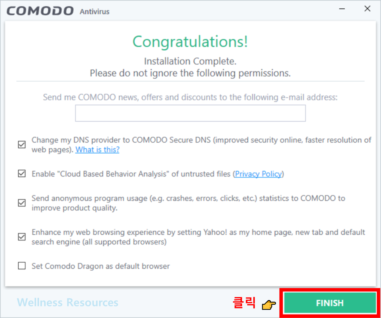 Comodo Free Antivirus
코모도 프리 안티바이러스