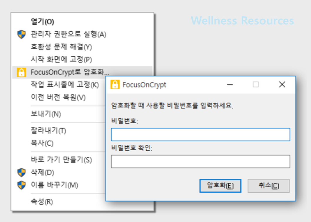 FocusOnCrypt 포커스온크립트 다운로드: 설치 방법 따라하기 (+ 이미지 설명) 10 FocusOnCrypt
포커스온크립트