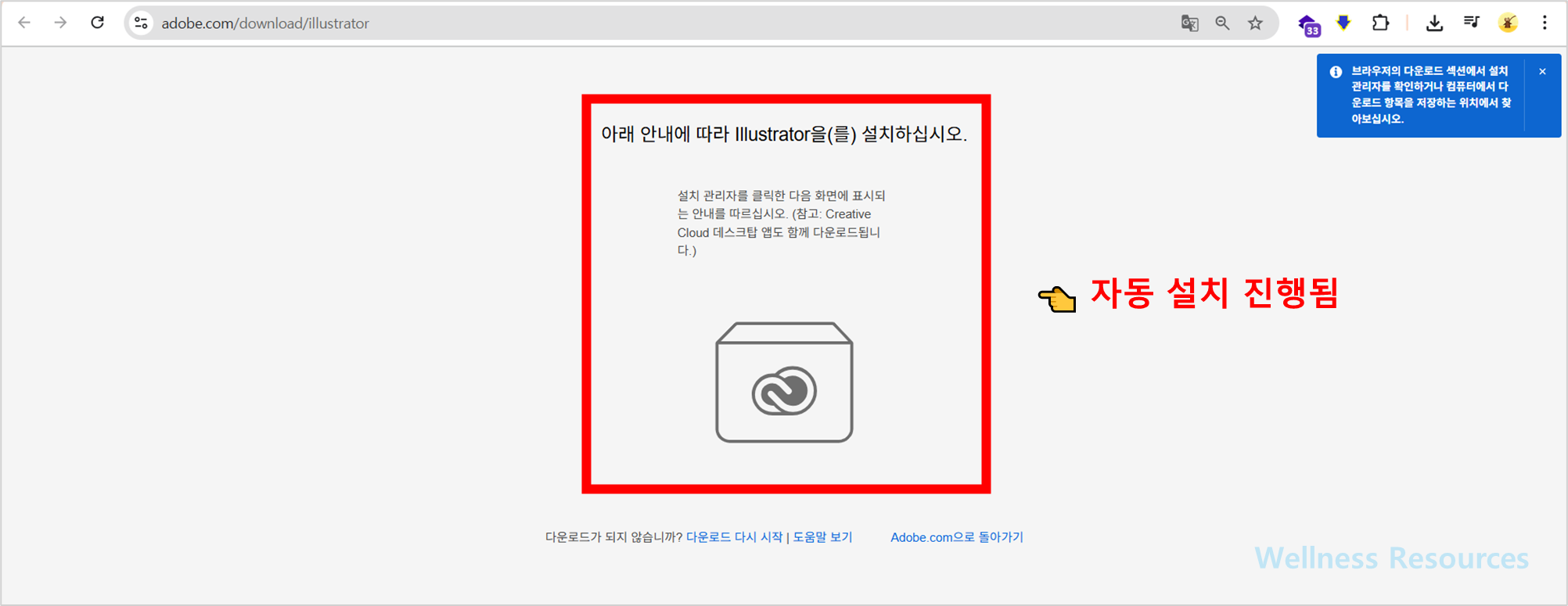 어도비 일러스트 레이터
Illustrator