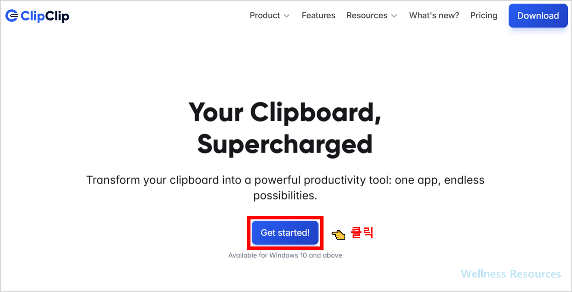ClipClip
클립클립