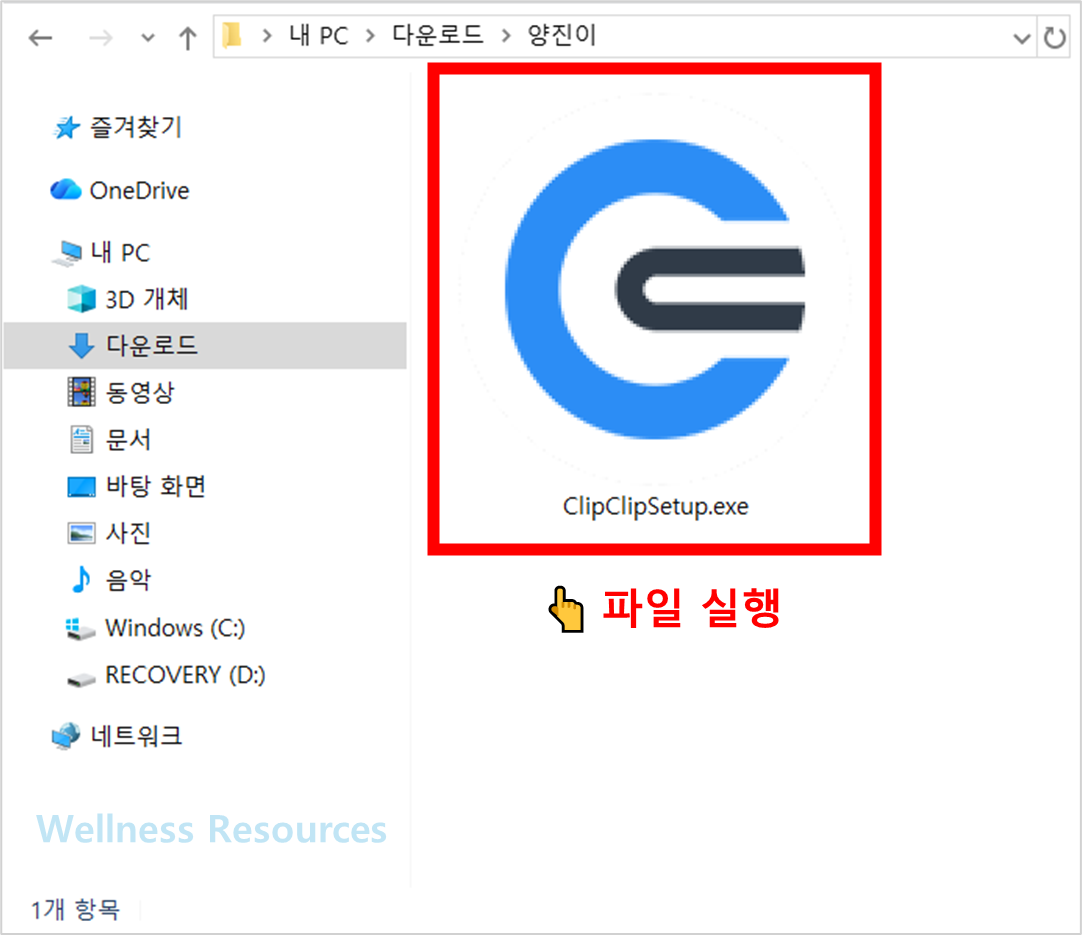 ClipClip
클립클립