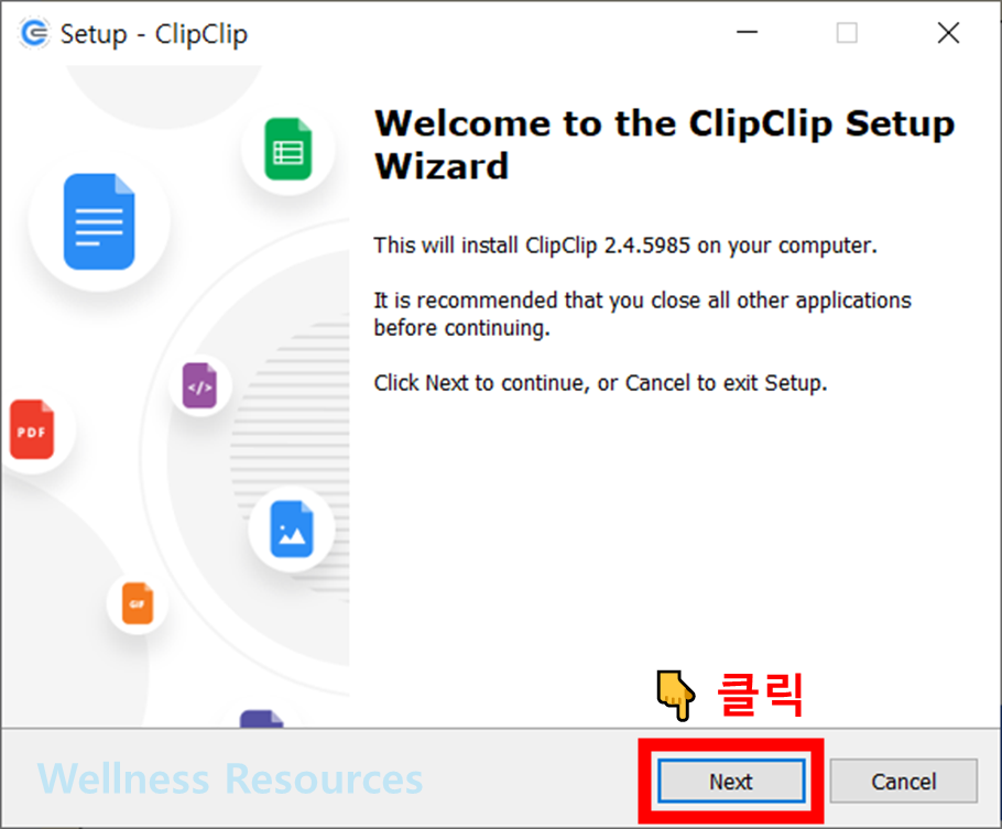 ClipClip
클립클립
