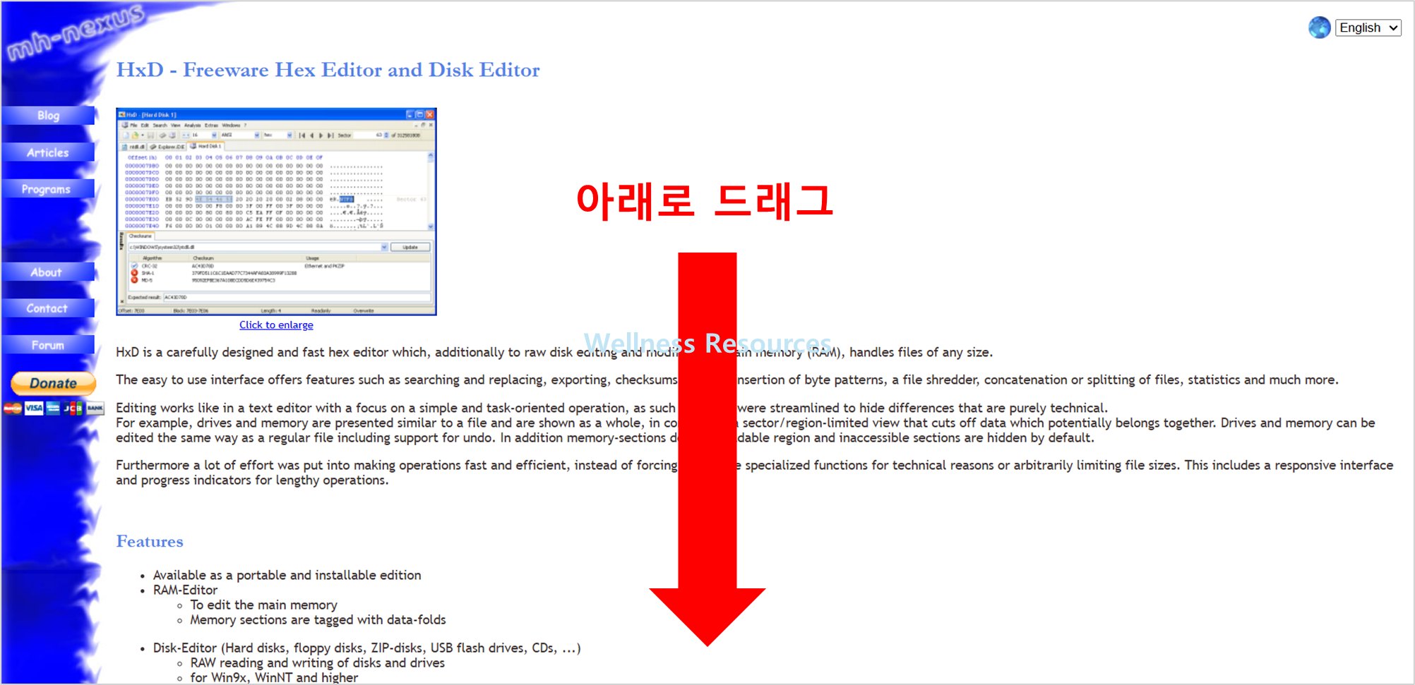 HxD Hex Editor
HxD 헥사 에디터
