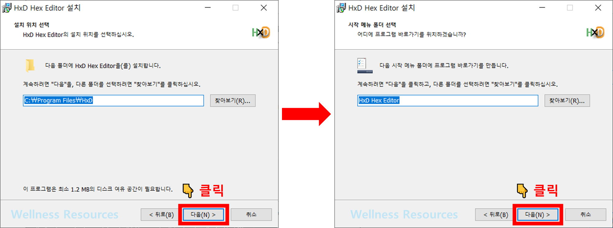 HxD Hex Editor
HxD 헥사 에디터